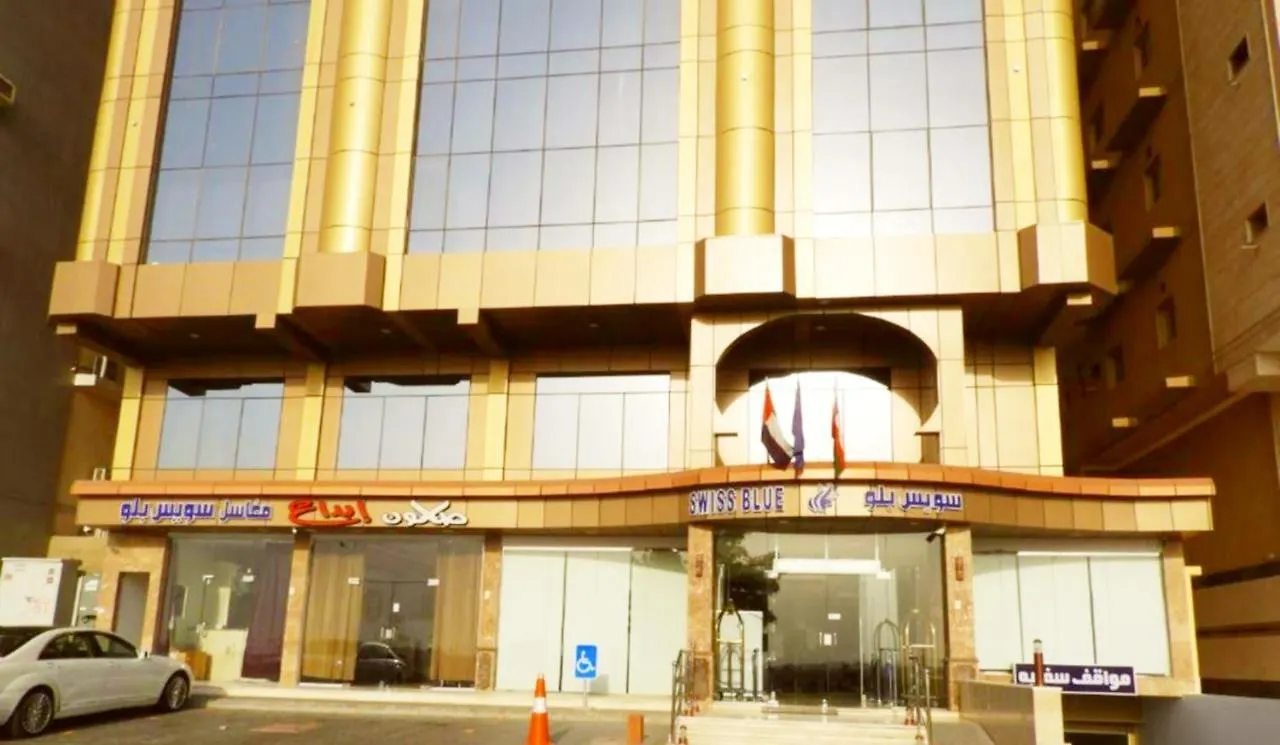 Swiss Blue Al Samer Jeddah Saudi Arabia