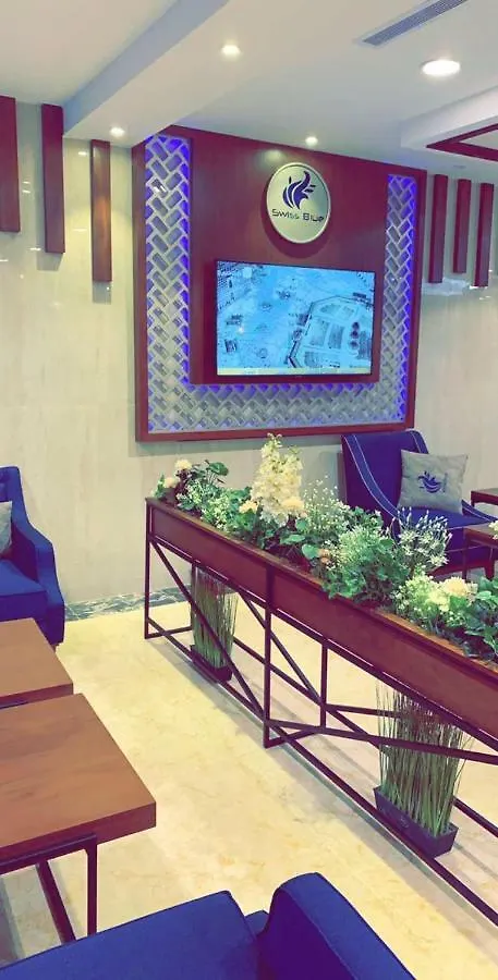 Swiss Blue Al Samer Jeddah