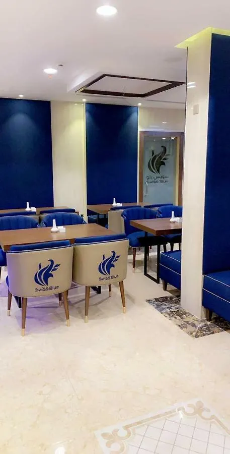 Swiss Blue Al Samer Jeddah Saudi Arabia
