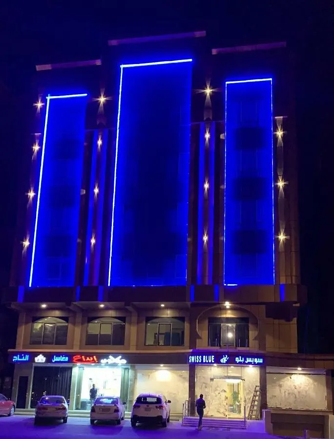 Swiss Blue Al Samer Jeddah