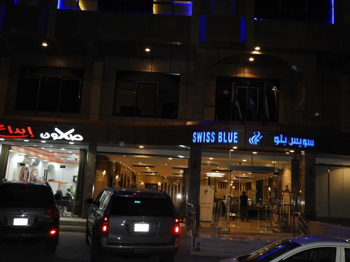 ** Hotel Swiss Blue Al Samer Jeddah Saudi Arabia